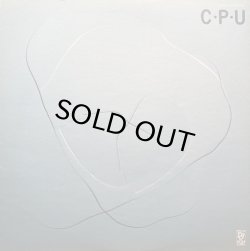 画像1: COSMIC PULSATION UNITY (富樫雅彦,佐藤允彦,翠川敬基) ‎/ C・P・U