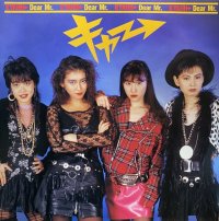 キャー/DEAR MR.