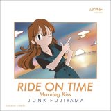 2022/12/03 【レコードの日】ジャンク フジヤマ (JUNK FUJIYAMA)/RIDE ON TIME / Morning Kiss