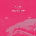 AVI MATOS/DUB IM NESHAMA