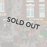 ISATTA SHERIFF & KORALLE/EAT THE KIWI SKIN