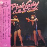 PINK LADY (ピンク レディー)/CHALLENGE CONCERT (チャレンジ・コンサート)
