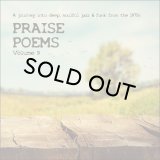 V.A./PRAISE POEMS VOL.9