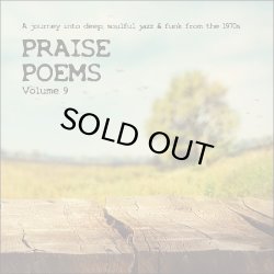 画像1: V.A./PRAISE POEMS VOL.9