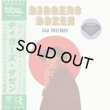 DJ MURO/DIGGERS DOZEN