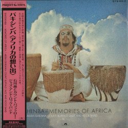 画像1: AKIRA ISHIKAWA (石川晶)/Bakishinba: Memories of Africa バキシンバ~アフリカの想い出