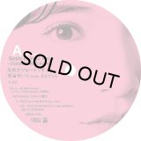 矢舟テツロートリオと仮谷せいら/Smile In Your Face - CUNIMONDO Remix / あたしのロリポップ - Auto&mst Remix