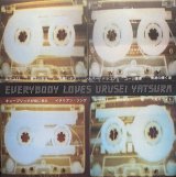 URUSEI YATSURA/EVERYBODY LOVES URUSEI YATSURA