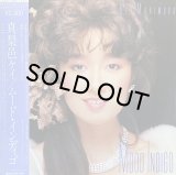 真梨邑ケイ/ムード・インディゴ