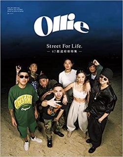 画像1: Ollie VOL.257 2023 may.