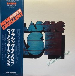 画像1: WISHBONE ASH/CLASSIC ASH