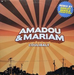 画像1: AMADOU & MARIAM/COULIBALY