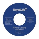 Hiroko Otsuka (DJ大塚広子)/CHILDHOOD