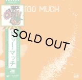 JUNI & TOO MUCH/TOO MUCH