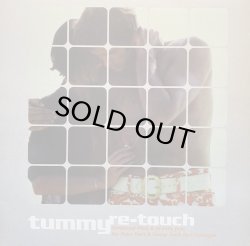 画像1: V.A./TUMMY RE-TOUCH
