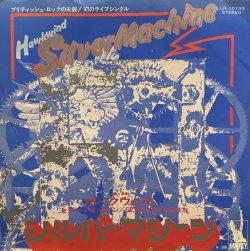 画像1: HAWKWIND/SILVER MACHINE