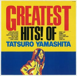 画像1: TATSURO YAMASHITA (山下達郎)/GREATEST HITS! OF TATSURO YAMASHITA