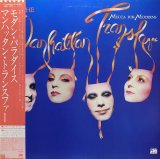 MANHATTAN TRANSFER/MECCA FOR MODERNS