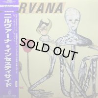 NIRVANA/INCESTICIDE