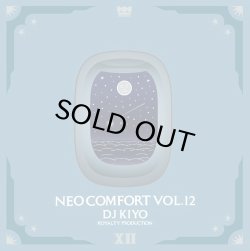 画像1: DJ KIYO/NEO COMFORT 12