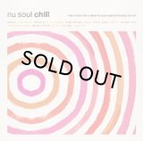 V.A./INYL CHILL: NU SOUL