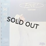 阿川泰子/FINE!