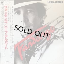 画像1: HERB ALPERT/FANDANGO