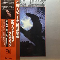 画像1: BOB JAMES/BOB JAMES IN CLASSICS