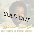 IBRAHIM HESNAWI/THE FATHER OF LYBIAN REGGAE