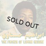 IBRAHIM HESNAWI/THE FATHER OF LYBIAN REGGAE