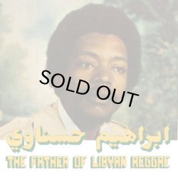 画像1: IBRAHIM HESNAWI/THE FATHER OF LYBIAN REGGAE