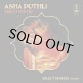 ASHA PUTHLI/DISCO MYSTIC: SELECT REMIXES VOLUME 1