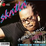 SKATTA/I WANNA BE YOUR MAN