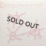 FLYING SAUCER ATTACK/LAND BEYOND THE SUN