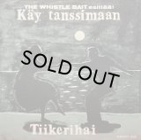 WHISTLE BAIT/TIIKERIHAI