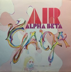 画像1: AIR / ALPHA BETA GAGA