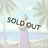 STATIK SELEKTAH/MAHALO 2: MORE HAWAIIAN INSTRUMENTALS