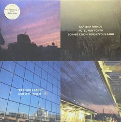 画像1: V.A./ TILL YOU LEARN
