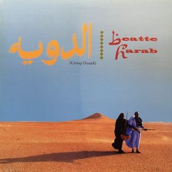 画像1: GROUP DOUEH/BEATTE HARAB