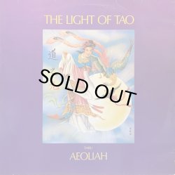 画像1: AEOLIAH/THE LIGHT OF TAO