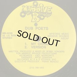 画像1: DUB POETS/BLACK &amp; WHITE