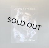 HERMANN KOPP/JAPGIRLS IN SYNTHESIS