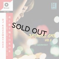 DJ KAZZMATAZZ/JAPANESE GIRL VOL.8