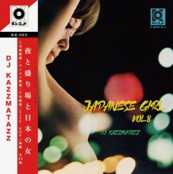 画像1: DJ KAZZMATAZZ/JAPANESE GIRL VOL.8