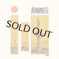 ALVARO S.S. & HIS JAMMING SESSIONS/VOL.2