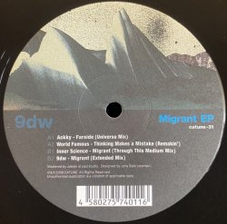 画像1: 9DW/MIGRANT EP