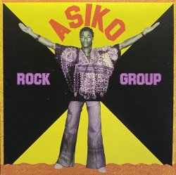 画像1: ASIKO ROCK GROUP/S.T.