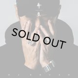 DJ KRUSH/再生 -Saisei-