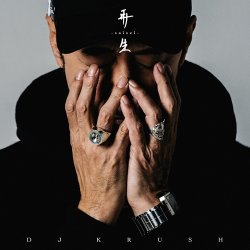 画像1: DJ KRUSH/再生 -Saisei-