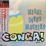 MIAMI SOUND MACHINE/CONGA!